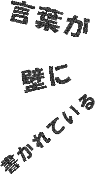 Objectum-sexuality Internationale